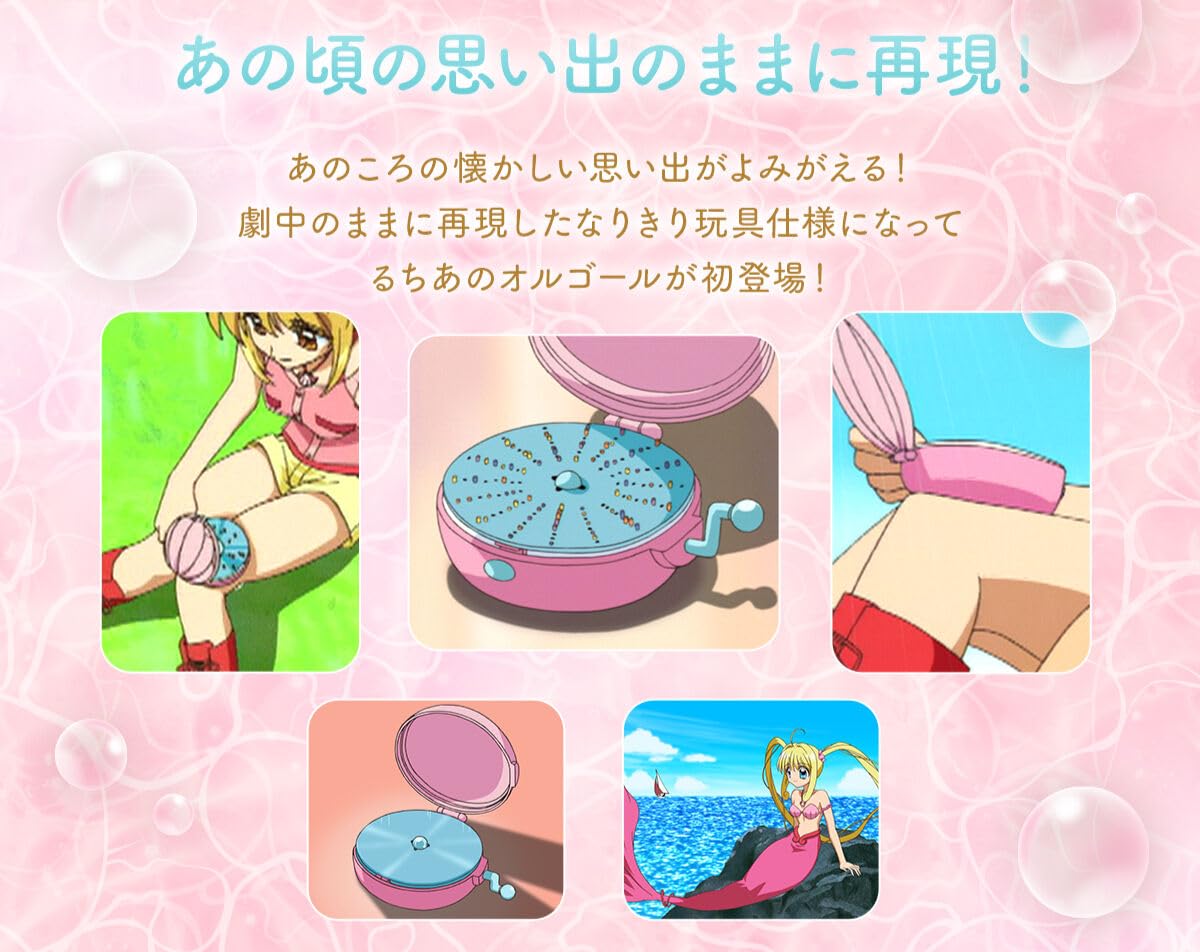 Amazon.co.jp: マーメイドメロディー ぴちぴちピッチ special memorize 