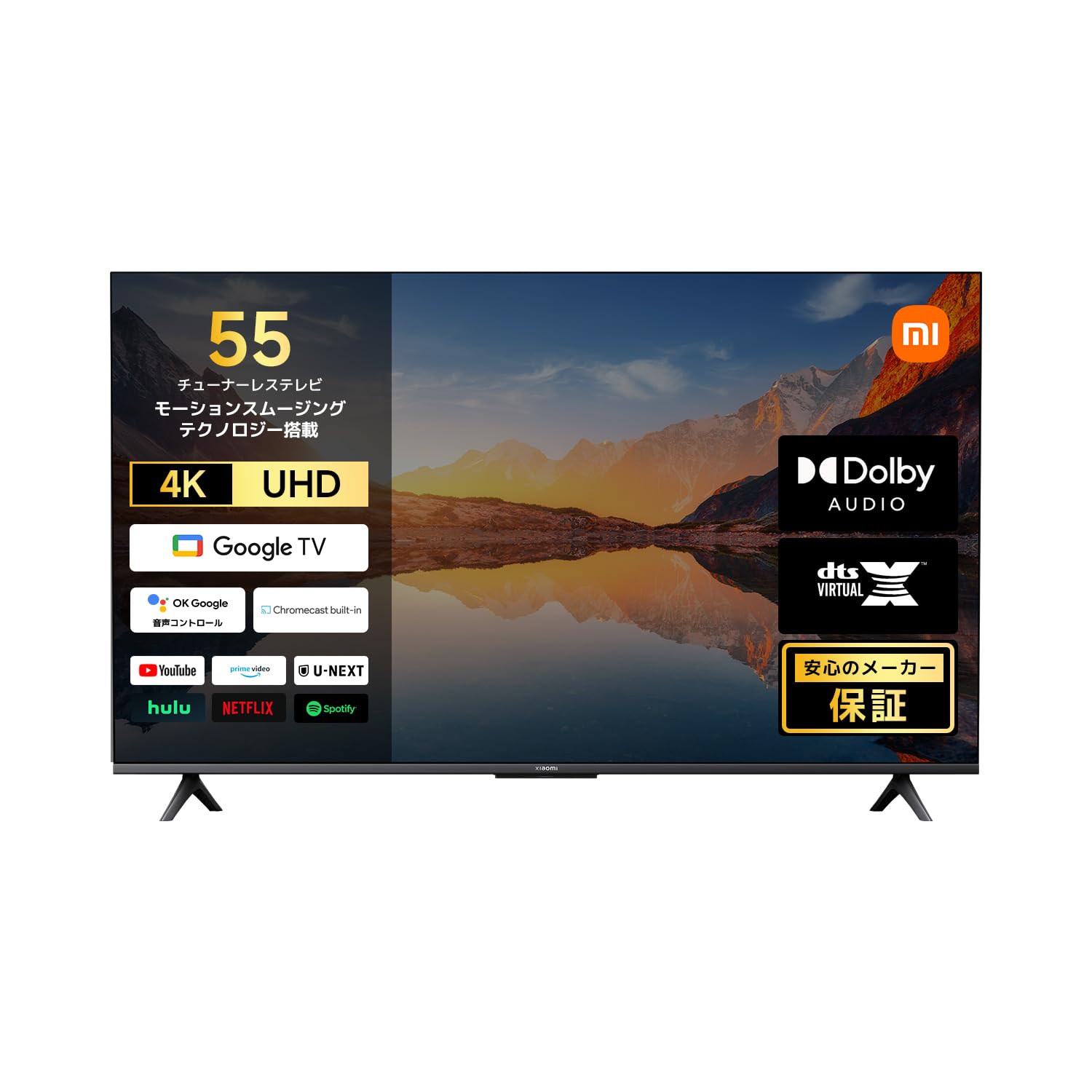 Amazon.co.jp: Xiaomi 4K 液晶 テレビ 55V型 Google TV チューナーレス 