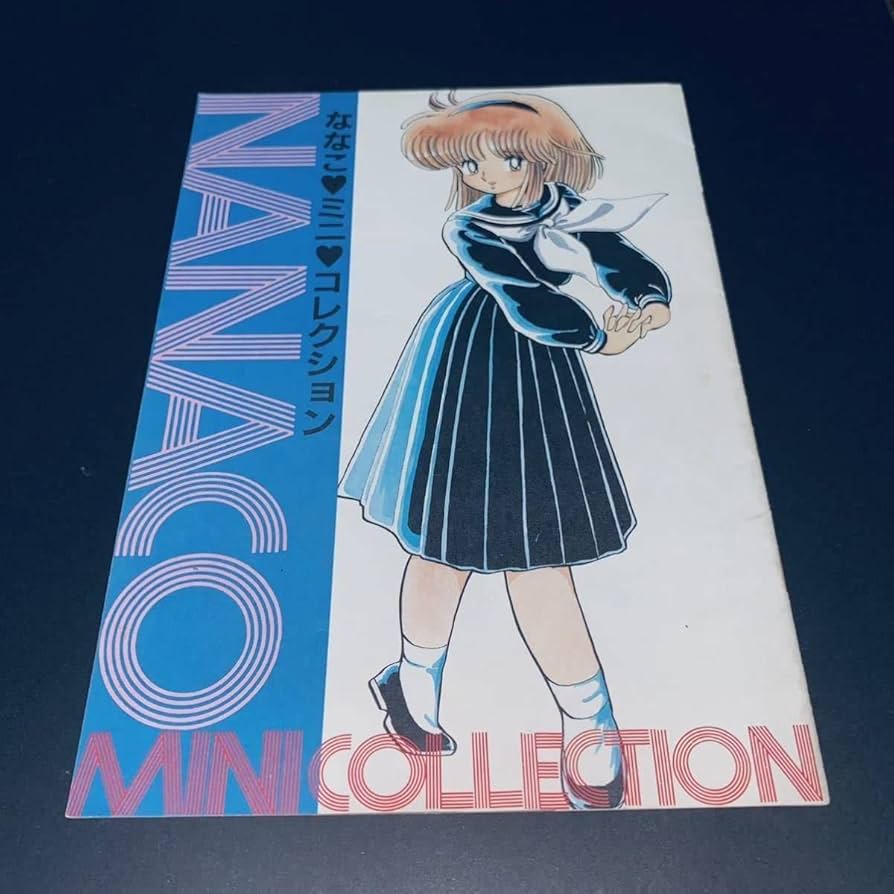 Amazon.co.jp: Nanako Mini Collection Illustration Collection