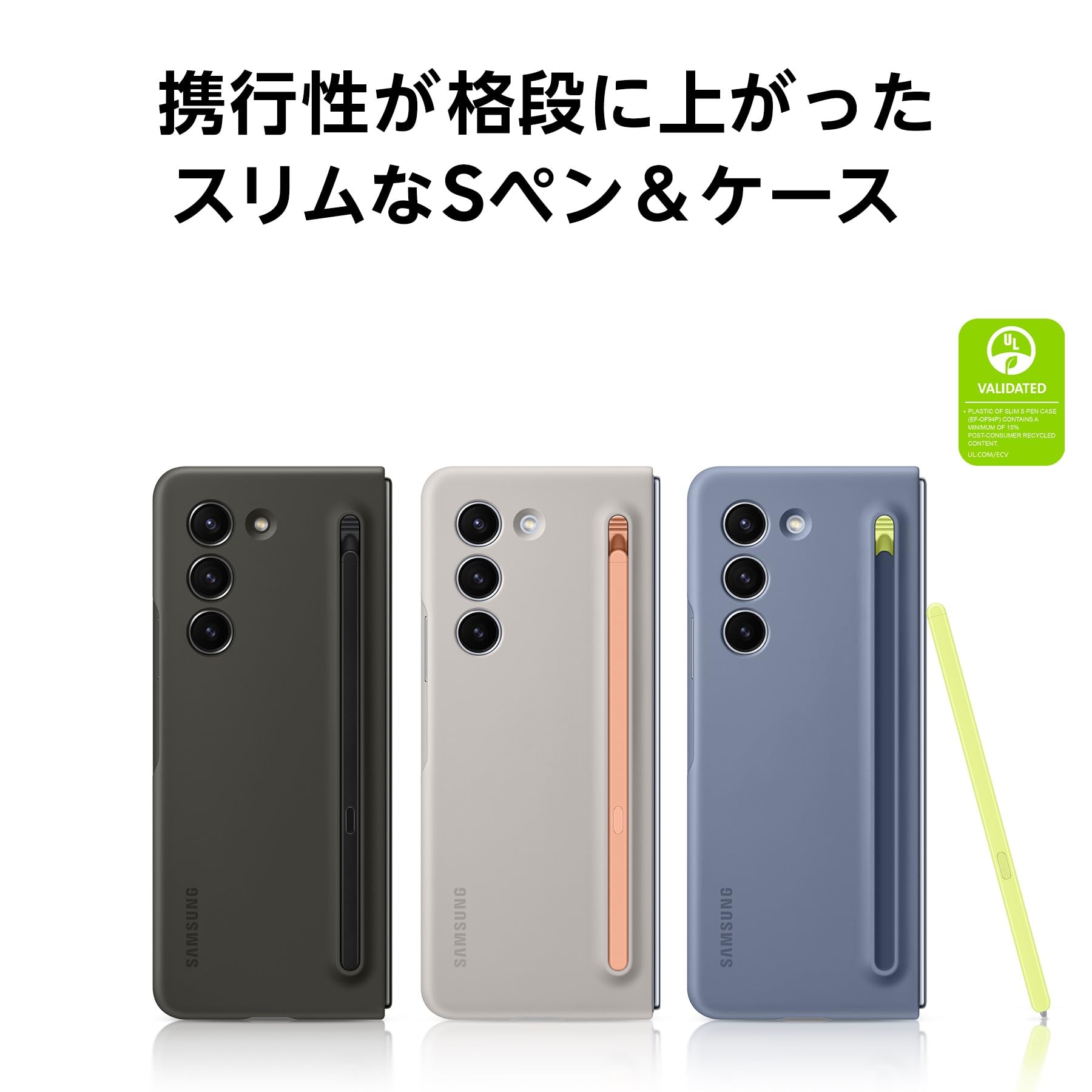 Amazon.com: Galaxy Z Fold5 Slim S-Pen Case | Blue | Smartphone 