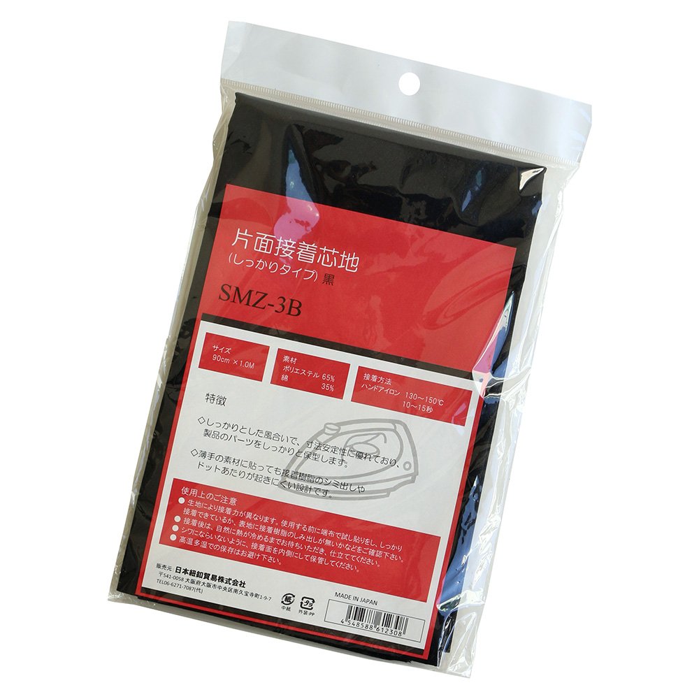 NBK SMZ-3B Woven Single-Sided Adhesive Interlining, Firm Type, 35.4 inches (90 cm) x 3.3 ft (1