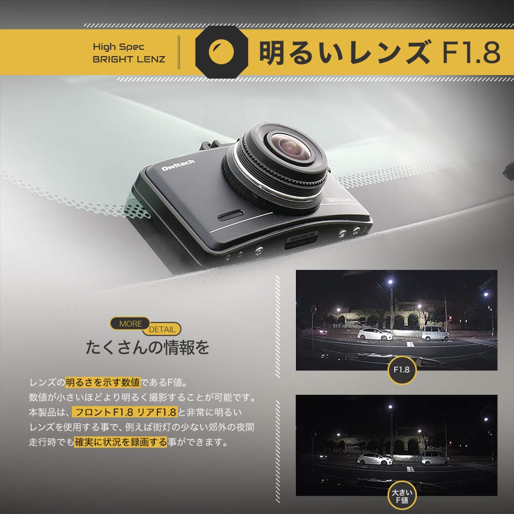 Amazon | オウルテック 脇阪寿一氏監修 ドライブレコーダー 前後カメラ 