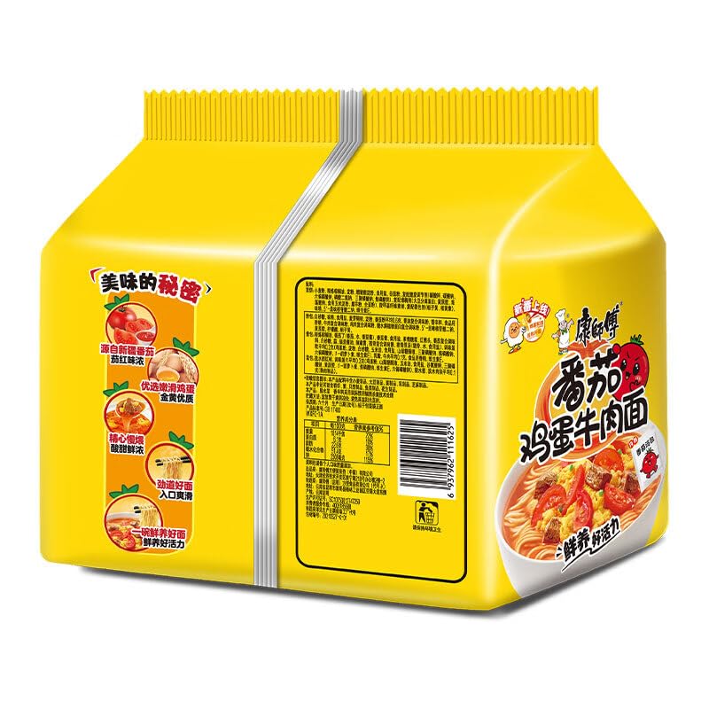 Chinese food Noodles 方便面 经典番茄面五连包115g*5 泡面 袋装速食