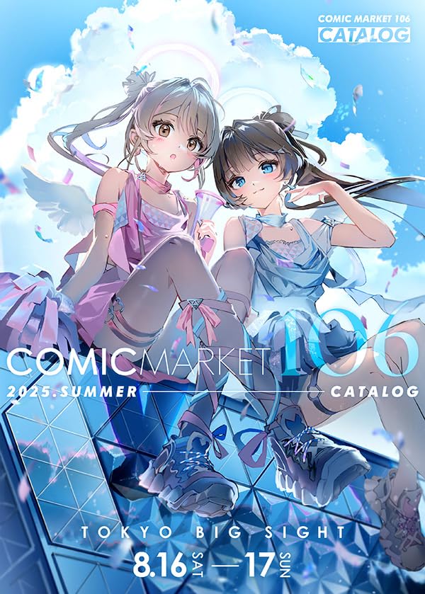 コミケットカタログ　33〜41 まとめ Amazon.co.jp: コミックマーケット 106 冊子版 カタログ コミケ