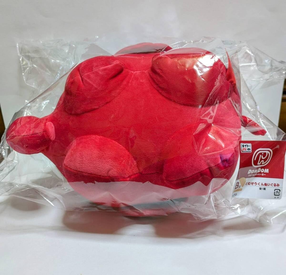 タイトーくじ本舗 ドムドムハンバーガー B賞 どむぞうくんぬいぐるみ