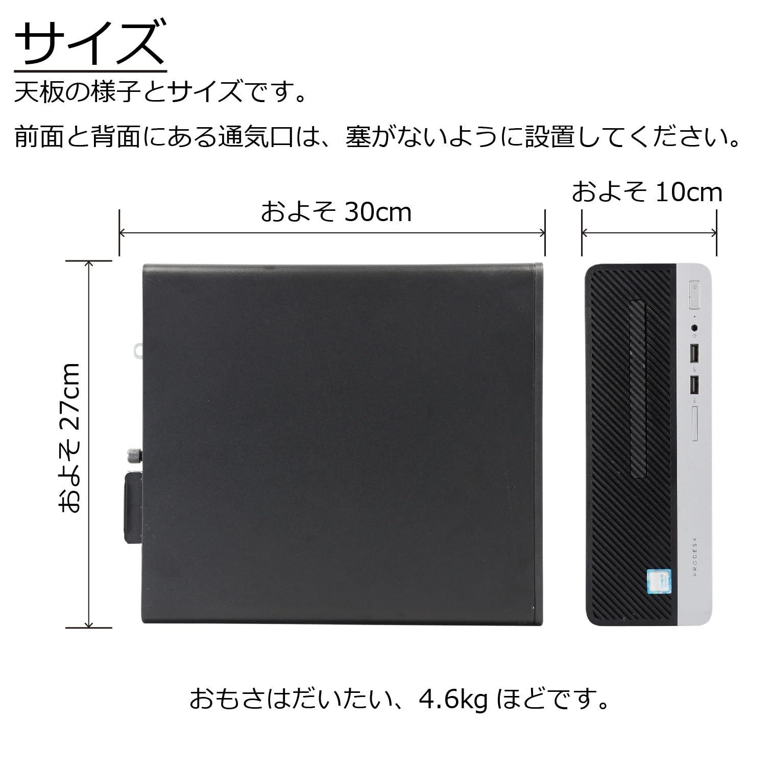 Amazon.co.jp: 中古パソコン ProDesk 400 G6 SF Windows11