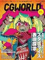 r CG WORLD 2017.2018.2019.2020年 いろんな号セット Ninja ZX-10R］カラーリングを変更した2018年モデルが発表