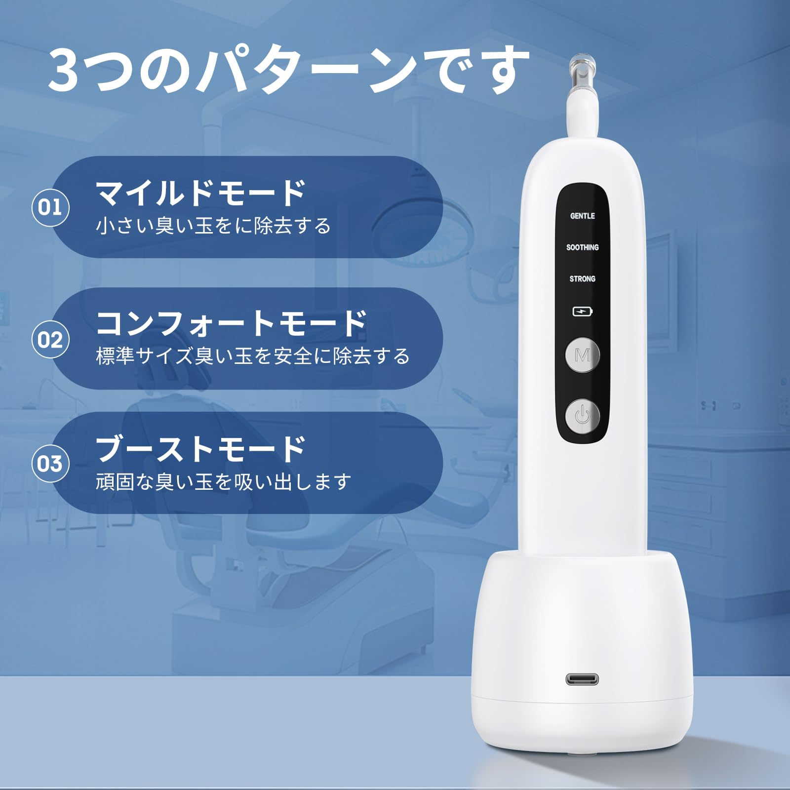 Amazon.co.jp: KPPK 臭い玉除去 膿栓を除去 匂い玉除去 臭い玉取り 