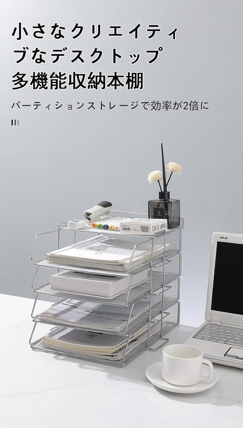 Amazon.co.jp: レターケース 書類トレー 4段 A4 縦置き 卓上収納ラック