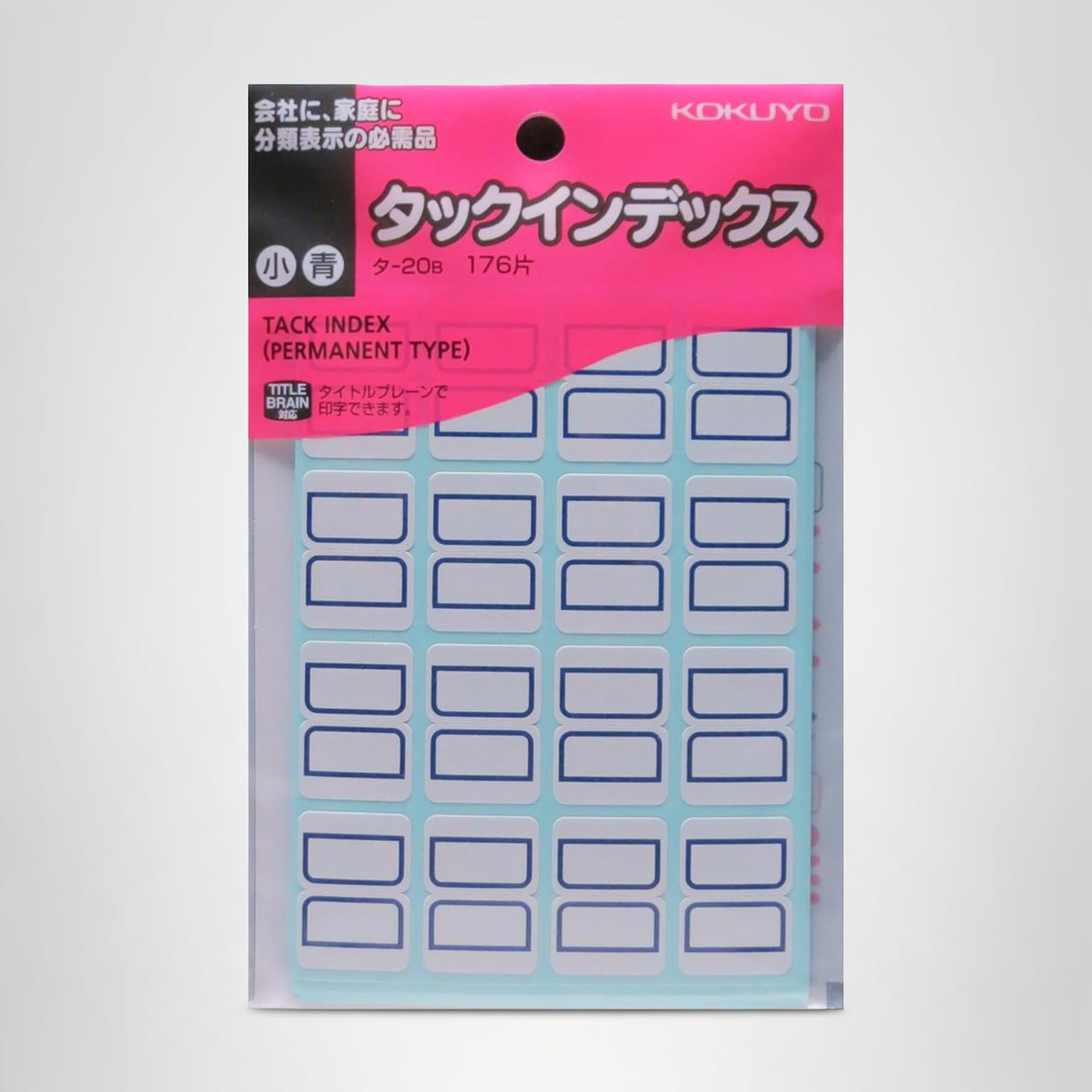 Amazon | コクヨ タックインデックス 紙ラベル 小18x25mm 176片 青 タ