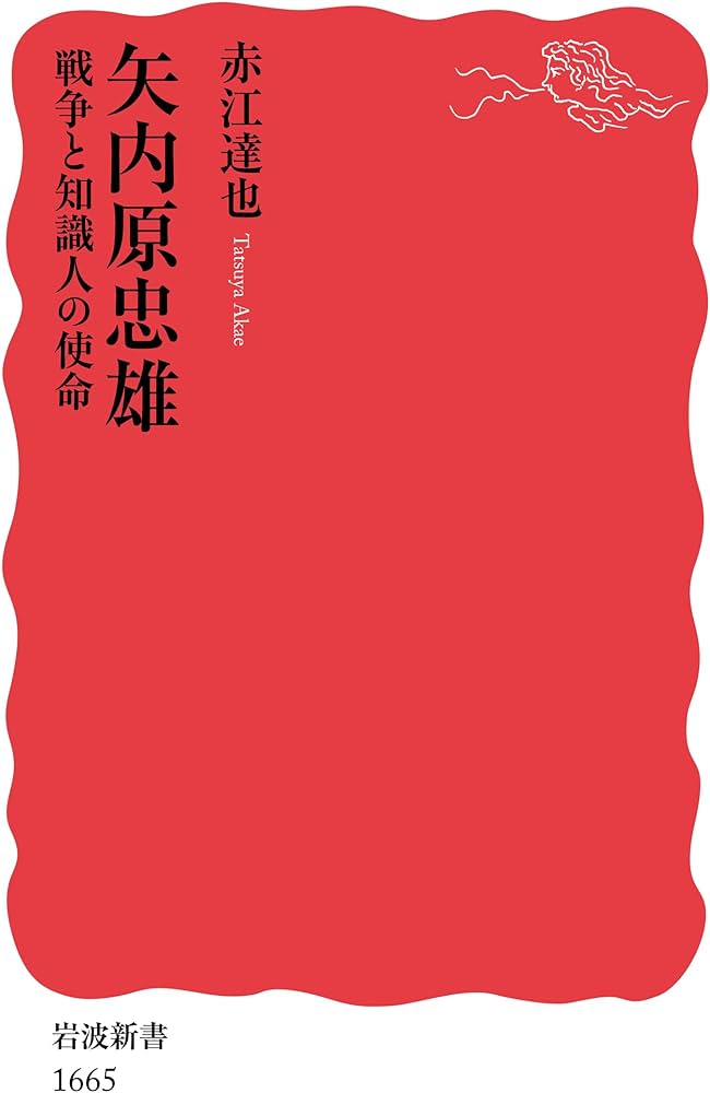 詞八衢補遺 一名 蔭踏道 』 中島広足 河内屋和助