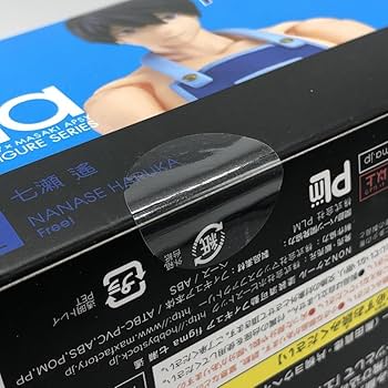 Amazon | 未開)figma 七瀬遙 SP-052 Free! | フィギュア・ドール 通販