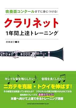 歌から始める基礎＆楽曲練習法 DVD 吹奏楽　指導 歌から始める基礎＆楽曲練習法 DVD 吹奏楽 指導 - メルカリ