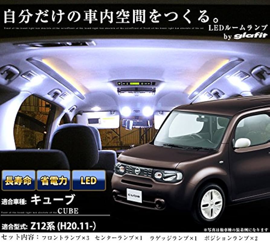 2周年記念パーカー　ルームライト Amazon | LMMC 日産 C26 セレナ セレナハイウェイスター C26