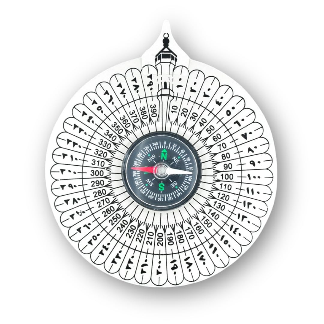 Traditional Qiblah Compass for Accurate Prayer Direction | Portable and Easy-to-Use| Ideal for Home, Travel, and Outdoor Activities | Durable Magnetic Needle | Compact Design for Muslim Prayer