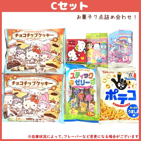 Amazon.co.jp: (イベント シール付き) お菓子 詰め合わせ (ハロウィン