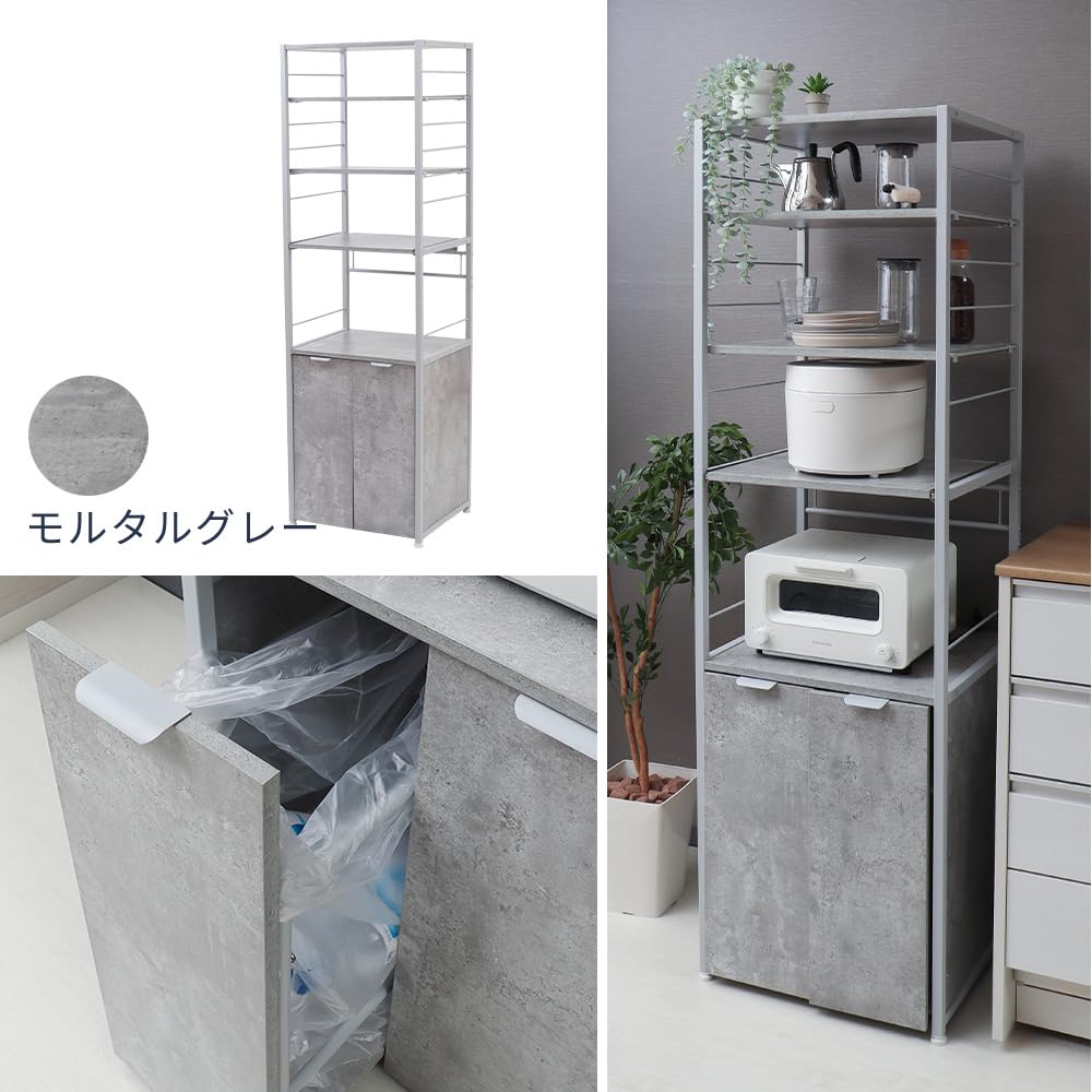 Amazon.co.jp: ヤマソロ レンジ台 ゴミ箱上ラック ゴミ箱付 収納ラック