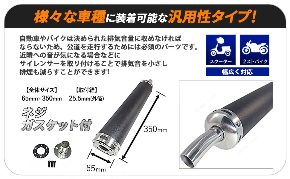 Amazon | 2 ストローク 2st チャンバー マフラー サイレンサー