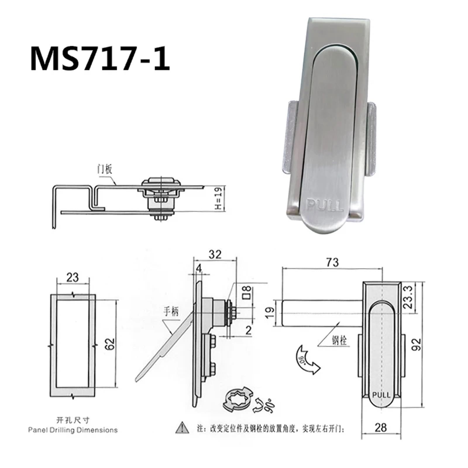 Cerradura de puerta de gabinete, pestillo eléctrico de aleación de zinc plano MS717-1, 1 unidad(MS717-1-No key)