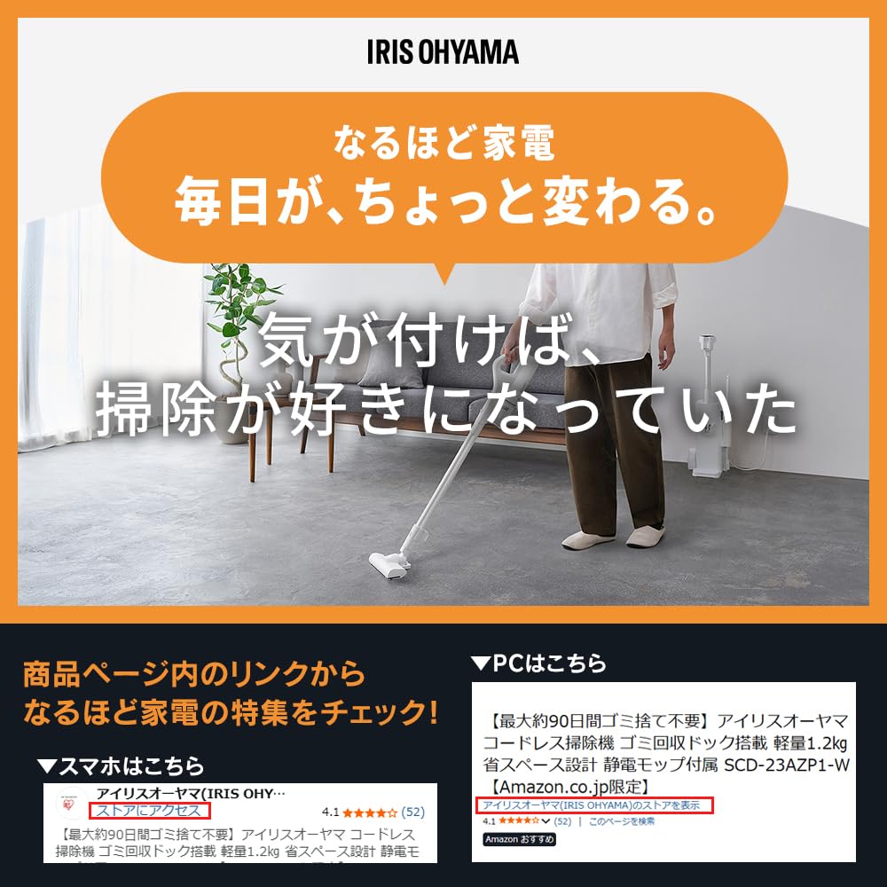 Amazon.co.jp: 【最大約90日間ゴミ捨て不要】アイリスオーヤマ