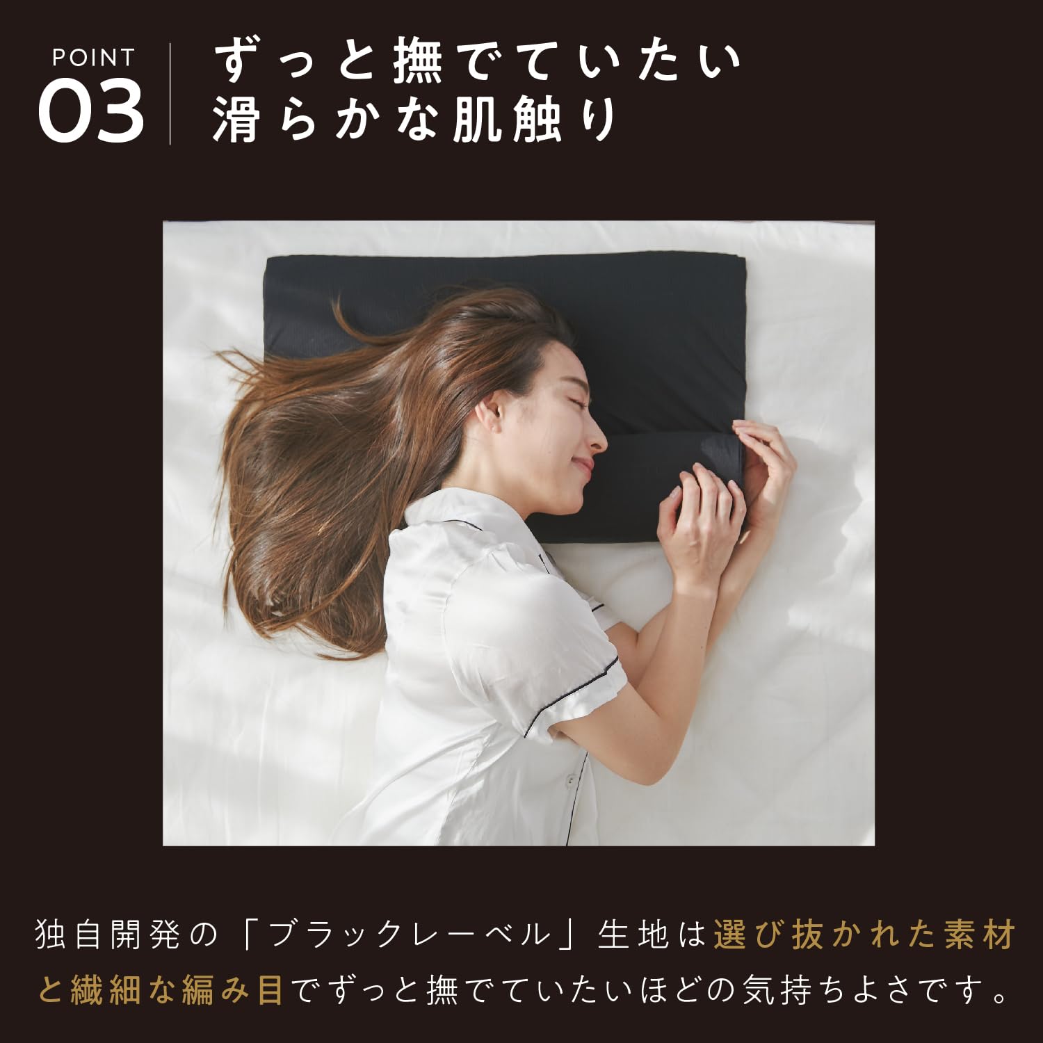 Amazon｜ヒツジのいらない枕 フリースタイル 専用枕カバー 枕カバー