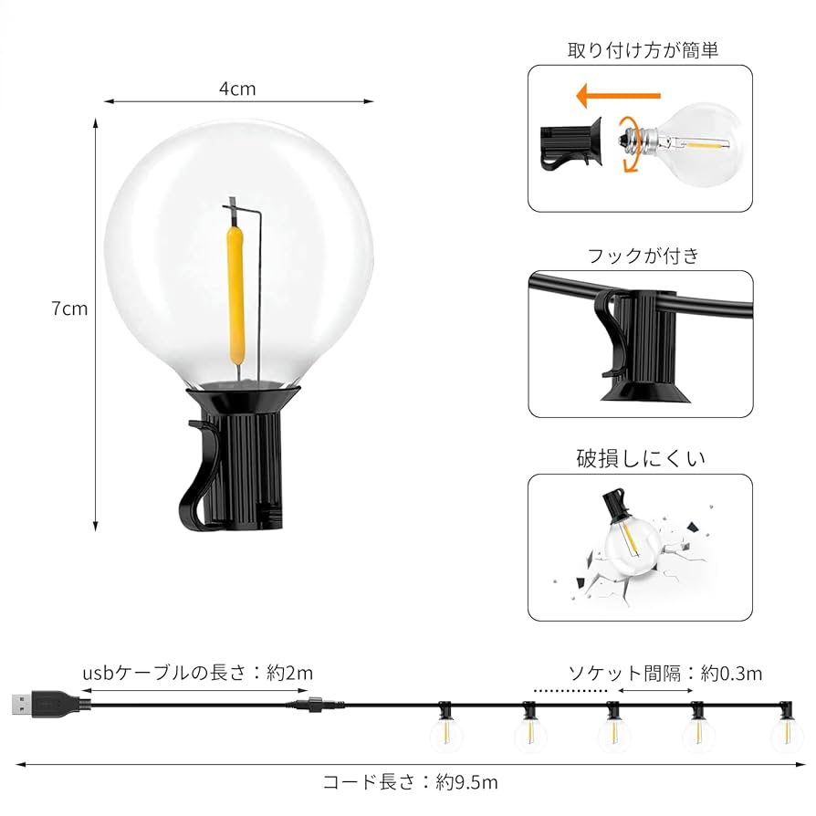 Amazon.co.jp: cshare LED ストリングライト イルミネーション