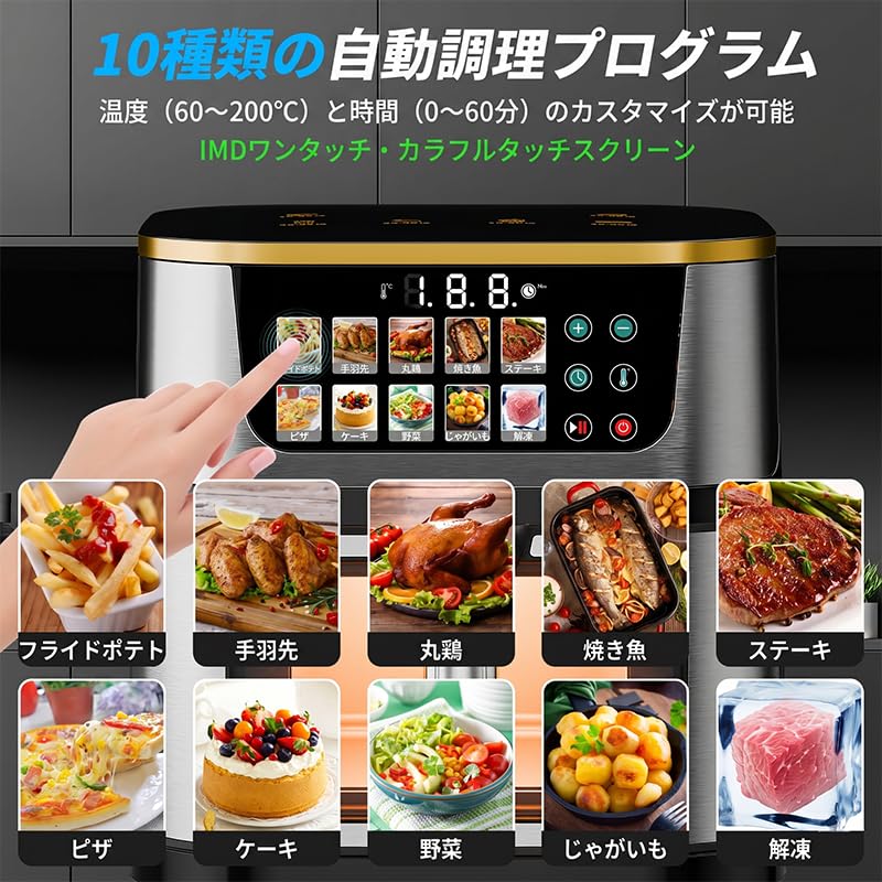 Amazon.co.jp: ZVGT ノンフライヤー 10L 大容量 エアフライヤー 家庭用