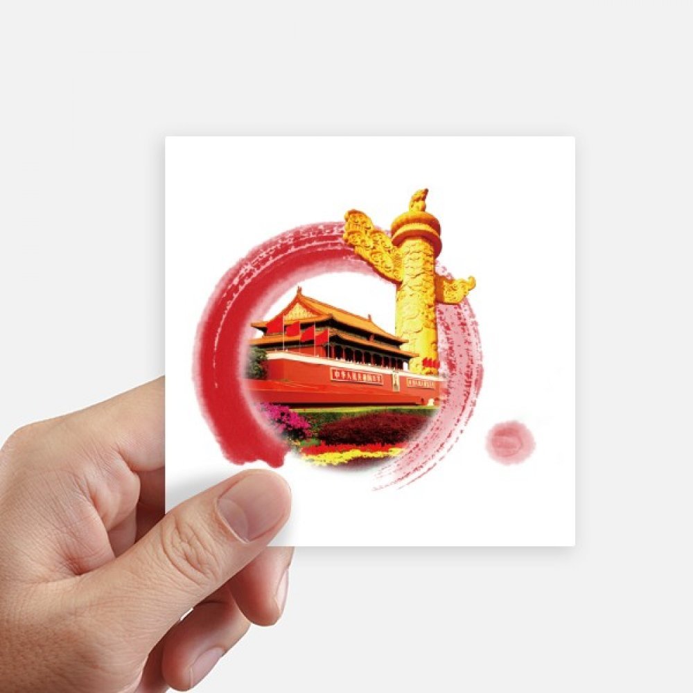 Autocollant patriotisme Tiananmen 10cm sticker mural ordinateur portable 8Pcs