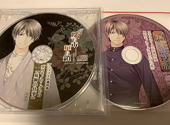 Amazon.co.jp: 蝶の毒 華の鎖 アニメイト 特典庭師の仕事& 幻想