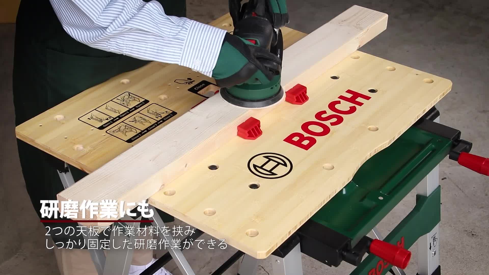 BOSCH ワークベンチ PWB600 折りたたみ作業台 680x550mm