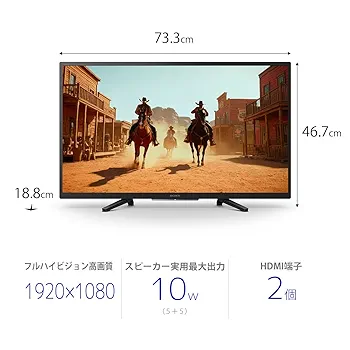 液晶テレビ Sony Bravia 32型 2019年製 録画セット　③ 液晶テレビ Sony Bravia 32型 2019年製 録画セット SONY ソニー
