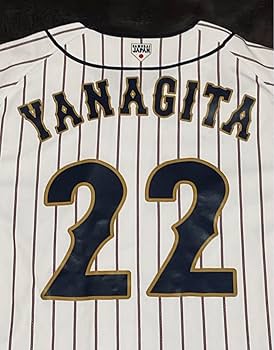 Amazon.co.jp: ソフトバンクホークス 柳田悠岐 侍ジャパン背番号