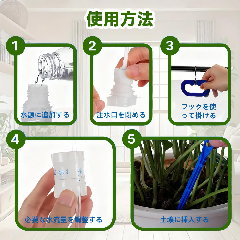 Amazon.co.jp: TIANTHH 自動水やり機 自動給水器 点滴灌漑 5.2L 大容量