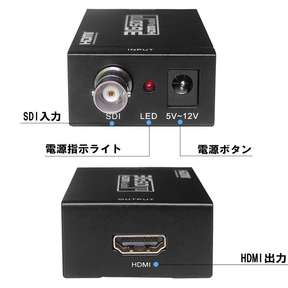 【中古】「非常に良い」Eleview 3G SDI to HDMI コンバーター 3G-SDI/HD-SDI/SD-SDI to HDMI変換器 sdi hdmi 変換 sdi-hd 変換 1080P ESD保護機能搭載 (SDI to HDMI) Amazon | ELEVIEW 3G SDI to HDMI コンバーター 3G-SDI/HD-SDI/SD-SDI