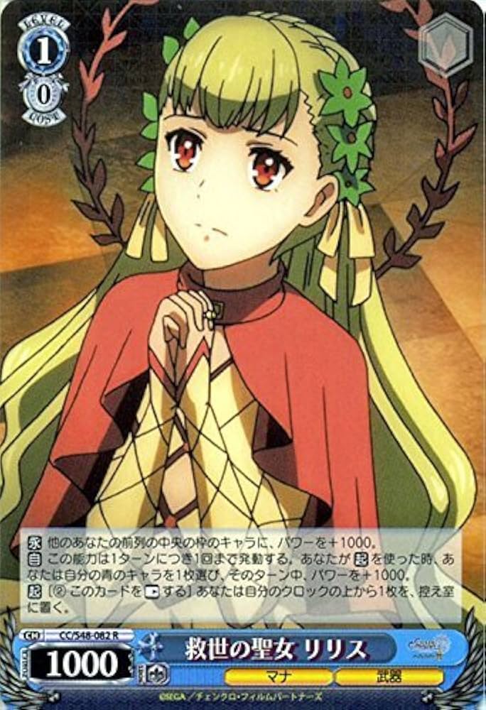 未開封 ヴァイスシュヴァルツクロニクル リトバス ヴァイスシュヴァルツクロニクル リトルバスターズ