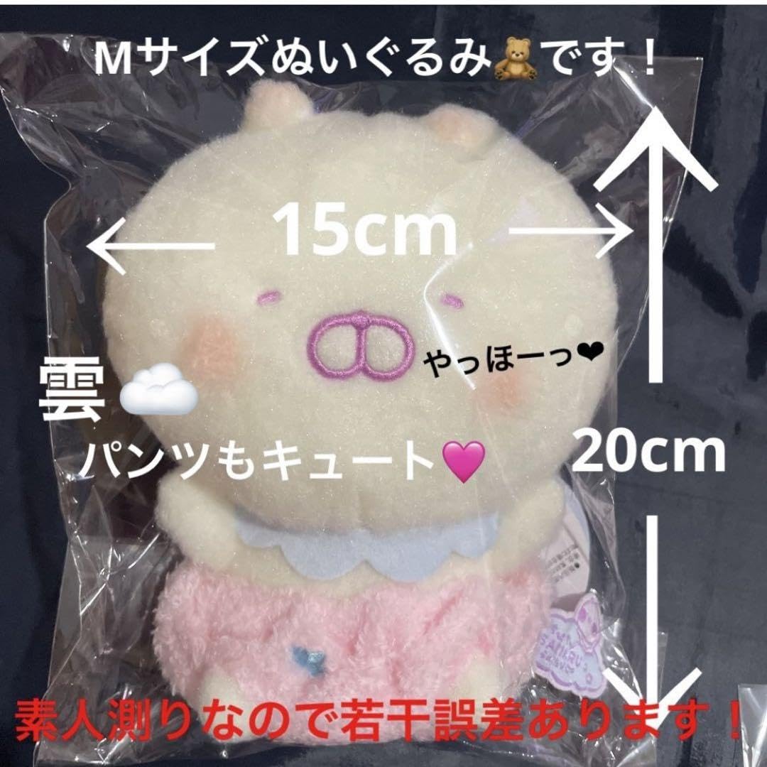 Amazon.co.jp: ちびちびうさまる そらのたび☆彡 雲パンツうさまる 