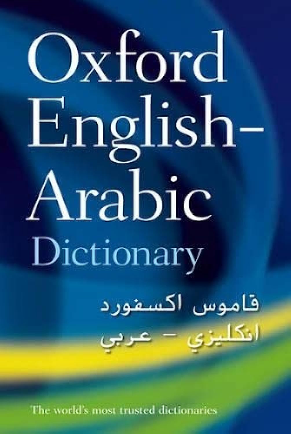 The Oxford EnglishArabic Dictionary of Current Usage Amazon.co.uk