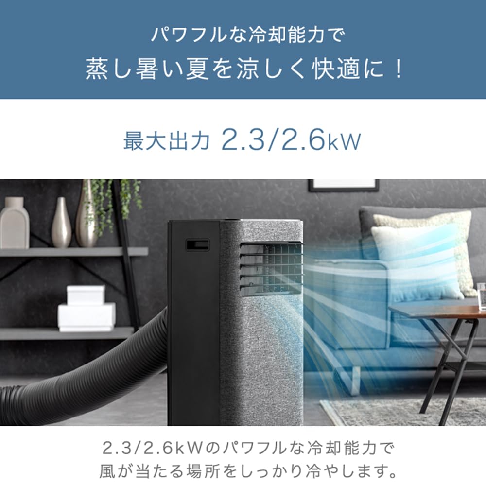 Amazon | タンスのゲン スポットクーラー 家庭用【猛暑対応モデル