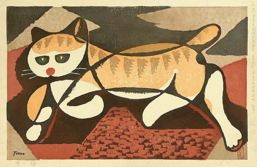 Inagaki Tomoo : Walking Cat : Archival Quality Art Print