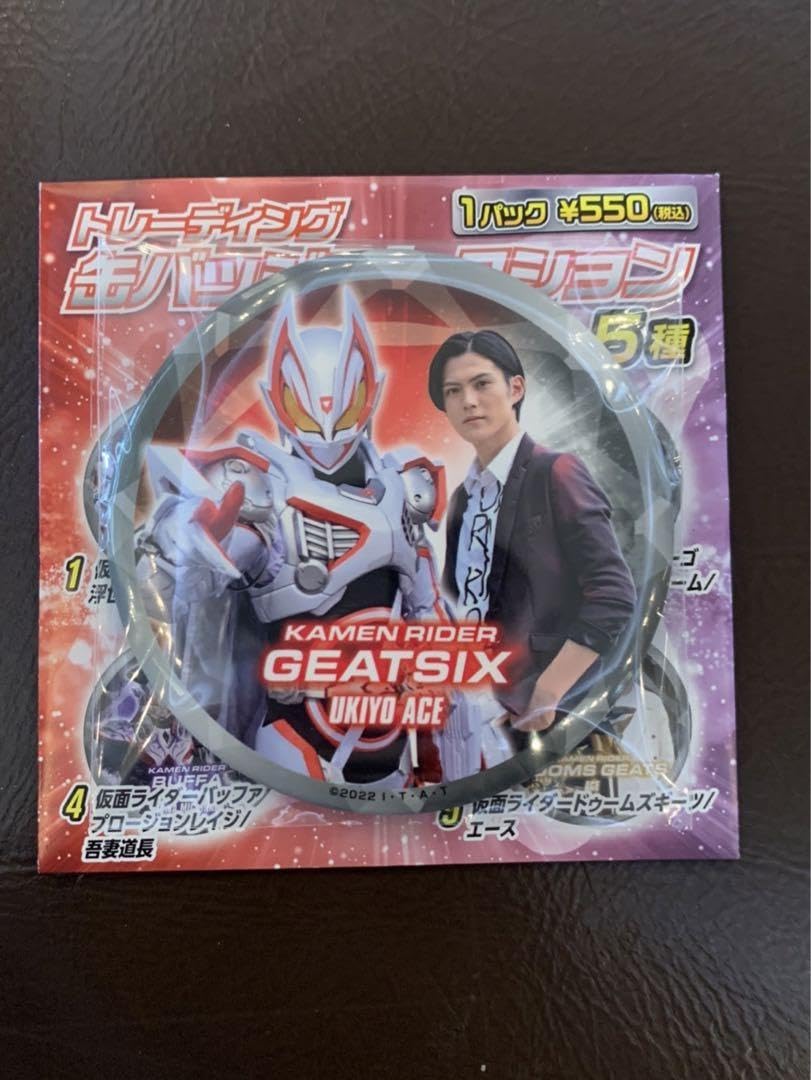 仮面ライダーギーツ ギーツ 浮世英寿 簡秀吉 缶バッジ Amazon.co.jp: ギーツ 缶バッジ 浮世英寿 ギーツIX 簡秀吉
