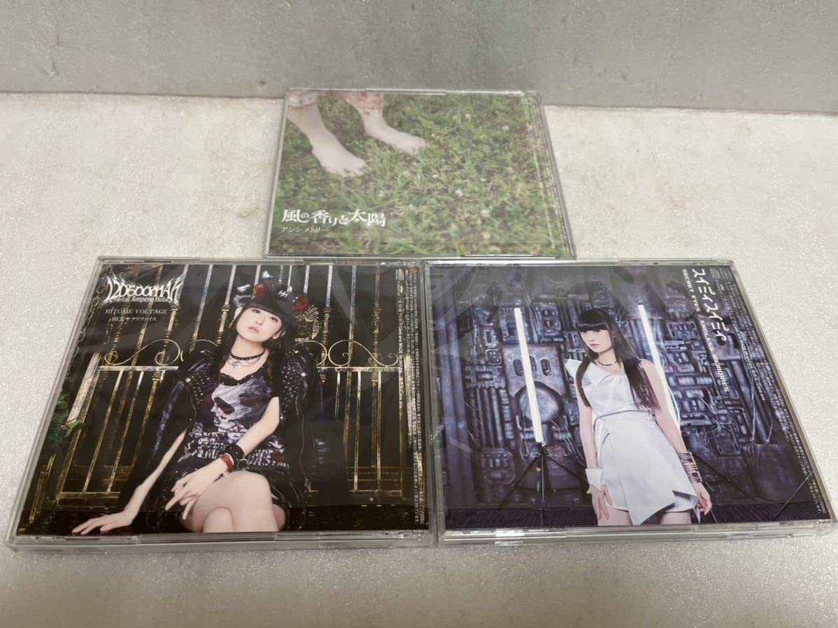 Amazon.co.jp: 田村ゆかり ゆかりっくFes 会場限定CD 3枚 HITOME  