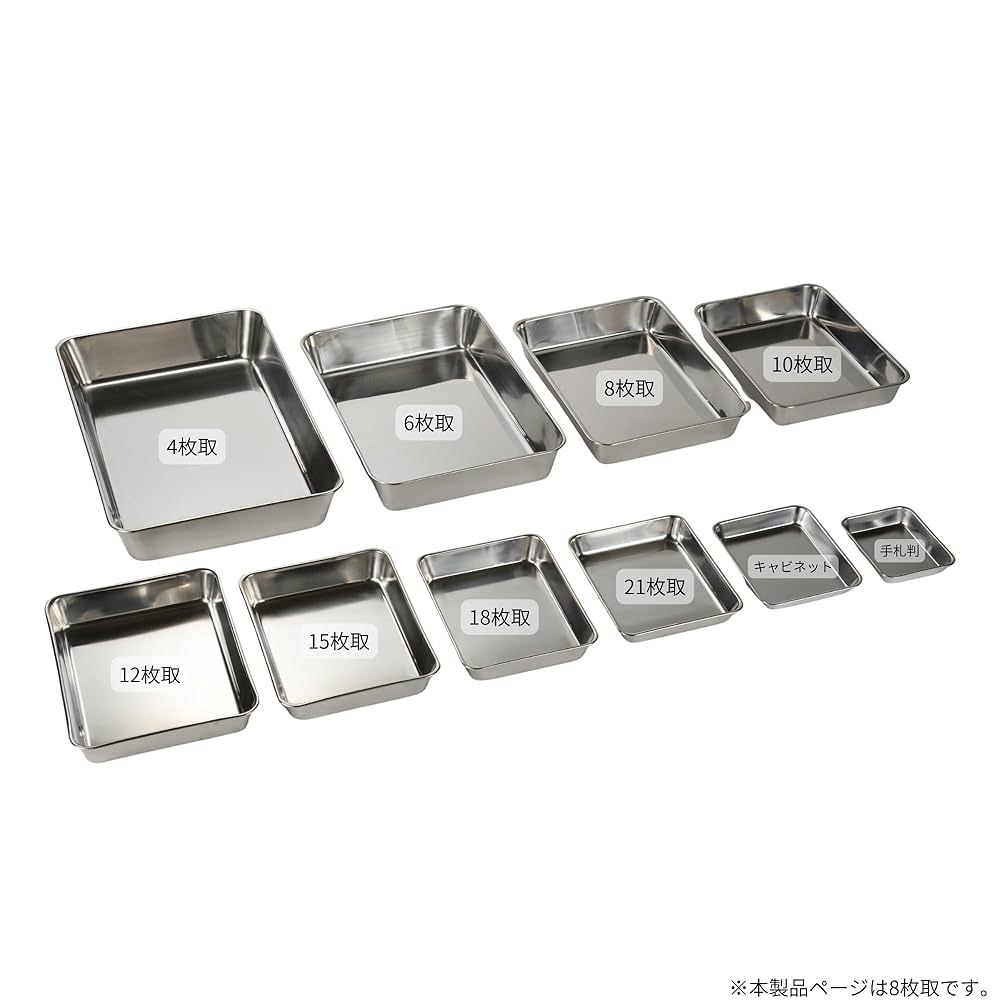 [取り置き]たかやーん☆ 栃木屋EC_パネル取手用座金（Ⅰ型）: 取手・ハンドル