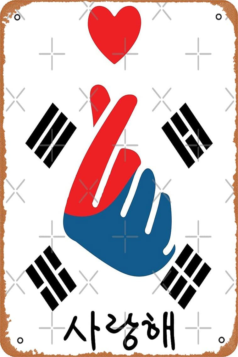 Saranghae K-Pop Finger Heart Korean Love Hangul Jamaica | Ubuy