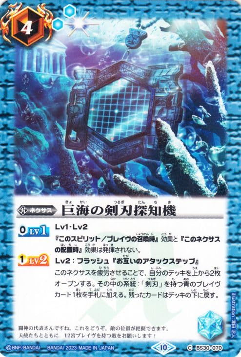 グレイテストレコード2023 バトルスピリッツ　42パックまとめ グレイテストレコード2023 バトルスピリッツ42パックまとめ