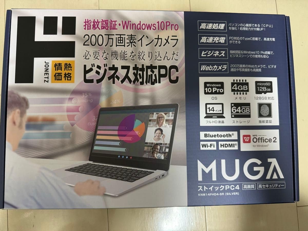 Amazon.co.jp: 14インチノートパソコン MUGAストイックPC4 KNW14FHD4 