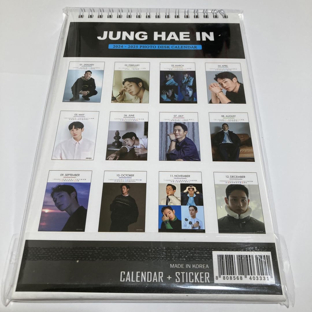 Amazon.co.jp: Cheonghae Desk Calendar : Office Products
