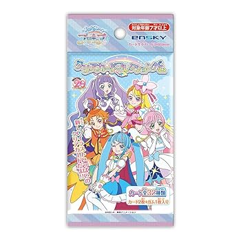 プリキュア カード類 56枚セット Amazon | ひろがるスカイ！プリキュア クリアカードコレクション