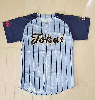 東海大相模練習試合ユニフォーム MIZUNO - 美品 MIZUNO ミズノ TOKAI SAGAMI 東海大相模
