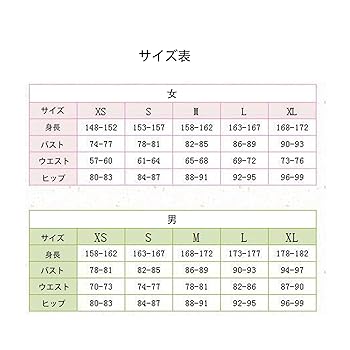 Amazon | [BNQ] 山田三郎 コスプレ服 ヒプノシスマイク グッズ