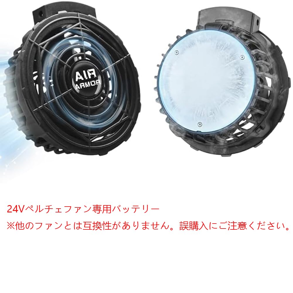 Amazon.co.jp: 24Vペルチェ ファン 専用バッテリー : DIY・工具・ガーデン